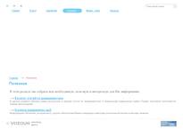 �������� ��������� � ������ ��� ������������� - ���������� ���������� ���, ���� �� ����������